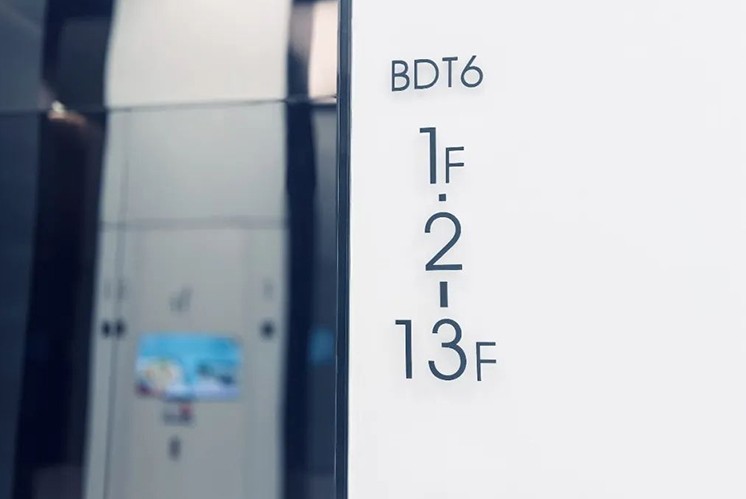 寫字樓標識設計∣設計寫字樓標識可以從哪些方面入手？