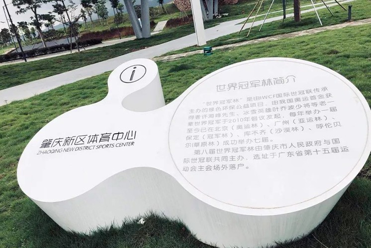 體育館導(dǎo)視設(shè)計(jì)∣在有趣的導(dǎo)視環(huán)境中體驗(yàn)運(yùn)動