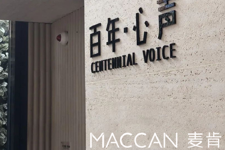 辦公樓標識設計需要哪些標識設計？